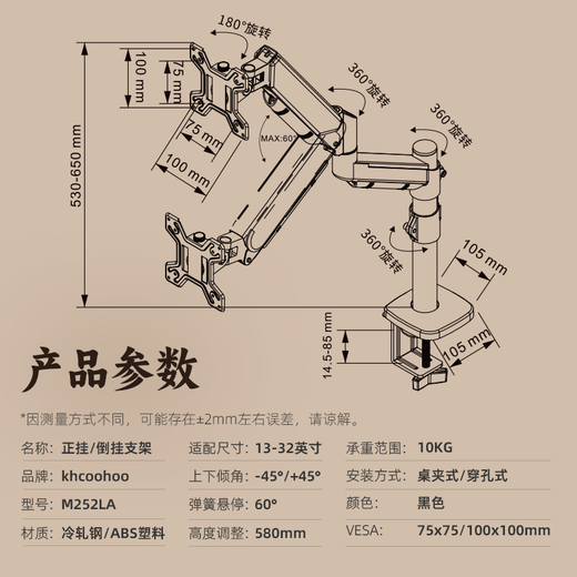 khcoohoo （科灏）显示器支架电脑支架桌面升降笔记本支架臂旋转底座增高架双屏幕免打孔桌夹式一拖二 【倒挂/正挂】加高28CM|2-10KG承重