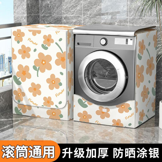 Couvre-machine à laver à tambour couvercle étanche petit Swan Midea Panasonic Dust Cover Universal S Code 4 GTXYZ1047 S Code 4.5-7.5 Public Jin [Jin est égal à 0,5 kg] - Modèle étanche standard