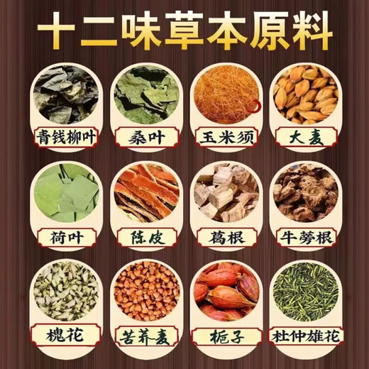 
Beijing Tongrentang Green Qianliu Corn Scarlet Pueraria Murata Tea can be made with Pueraria Orange Peel Burdock Root Gardenia Health Tea 1 bag [40 small packets] Add the amount without adding the price, can be made with blood sugar, blood pressure, blood lipid and three high tea