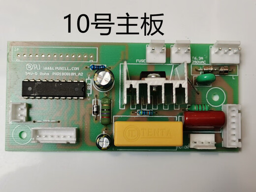 科至途得力3890新款塑封机主板亚太主板/3895电路板/温度控制板/升级版 1号  得力液晶一代主板+面板