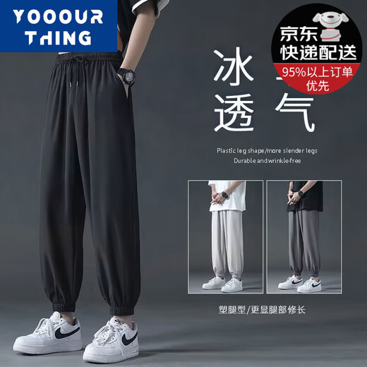 YOOOURTHING Ice Silk Summer Thin Men's Casual Pants Quick-dry Loose and All-match Trendy Brand Draped Sports and Casual Straight Wide Leg Pants K8818-Black 2XL (Suggested 125-145Jin [Jin equals 0.5 kg])