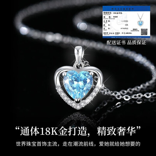 Saturday Fortune Ocean Heart Platinum Necklace Women's Pendant Women's Light Luxury Ring Valentine's Day Gift for Girlfriend Suitable for Girlfriend