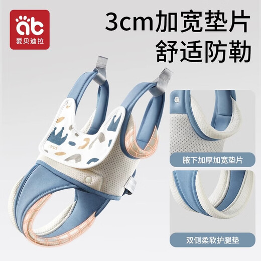 Aibedila baby toddler belt to prevent strangulation, breathable for children to learn to walk, standing and anti-fall artifact, infant traction rope, new upgraded model - cloud gray full body model