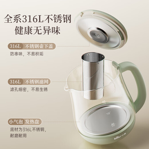 Bear small bubble health pot 1.5L teapot teapot glass flower teapot 316L stainless steel constant temperature kettle kettle electric kettle YSH-E15S7