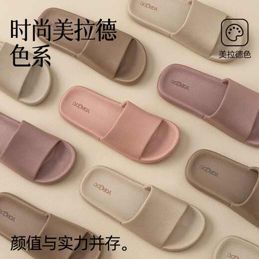 Zapatillas yuangang mocha para mujeres en verano sandalias para el hogar sin deslizamiento para hombres para hombres marfil amarillo 37-38 [código estándar]