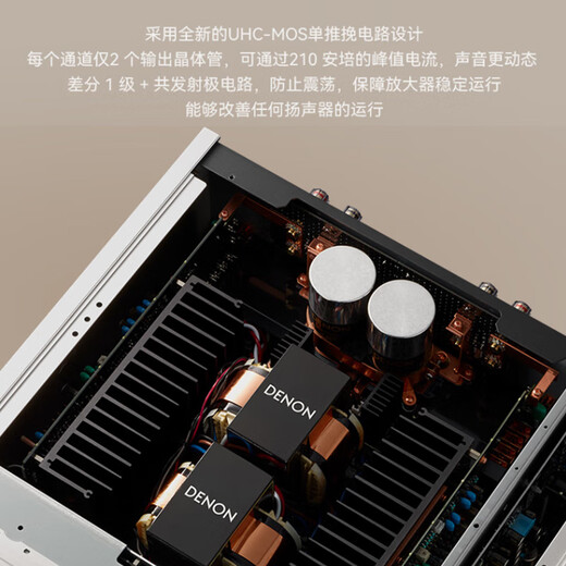 DENON PMA-3000NE+DP-3000NE flagship HIFI audiophile-grade stereo amplifier and vinyl record player set