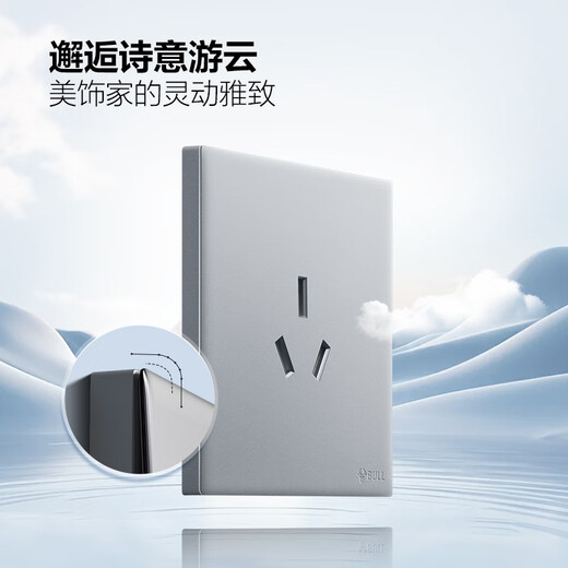 Bull (Bull) Switch Socket G60 Serie Drei-Loch 16A Sockel Klimaanlage Ultra-dünn Panel G60Z104 Moon Shadow Grey
