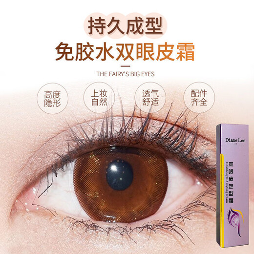 Xizi Duoduo Double Eyelid Styling Cream Double Eyelids Double Eyelid Bubbles Loose and Sagging Double Eyelid Glue Double Eyelid Styling Cream 2 pieces 10ml