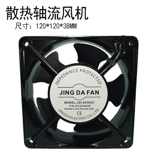JING DA FAN京达含油轴流风机JD12038AC 220V 0.05/0.06A散热风扇g2 110V滚珠