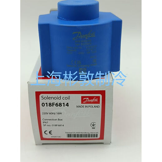 
XMSJDANFOSS Danfoss solenoid valve coil 018F6282 7351 BF230CS 018F681 Coil 018F6714/018F6189 BE220