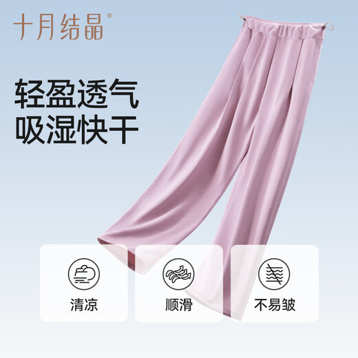 十月结晶孕妇裤孕妇装夏季薄款阔腿裤高腰托腹透气排汗宽松休闲裤雅黑色XL