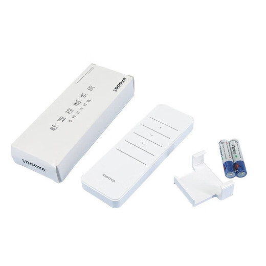 122/826 Electric Curtain Remote Control 270027602702250251 Duya DC1276B Battery (with Charging Cable)