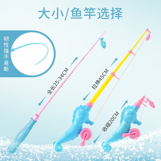 ZNMW children's fishing and water toys magnetic fish children 1 one 2 two 3 three 6 and a half years old baby early education girl boy 16-piece set fishing pond + 12 fish 1 rod 1 catch 1 gas