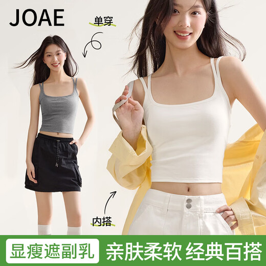 JOAE suspender feminine double shoulder strap small camisole women's outer wear beautiful back inner wear sleeveless bottoming shirt top white XL