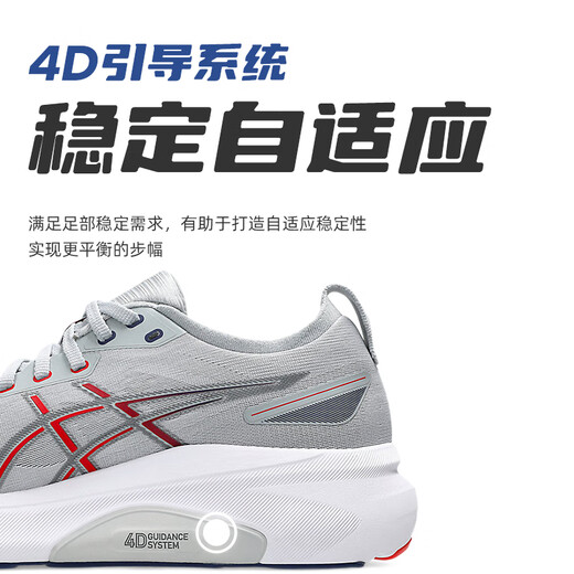 亚瑟士（asics）亚瑟士Kayano31男稳定支撑缓震跑步鞋黑武士K31高弹运动鞋 1011B868-002 黑白-4E us8/260 41.5