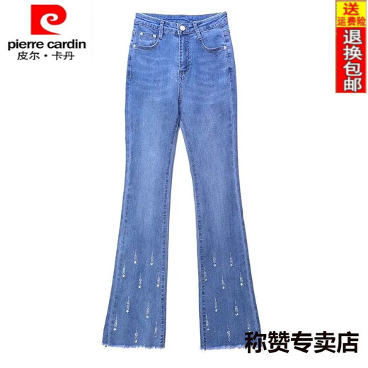 Pierre cardin jeans for women in 25 years of spring and autumn new trendy micro-flare pants high waist slim slim trousers long trousers 6191-dark blue 26 Suggested 80-90Jin [Jin equals 0.5 kg]