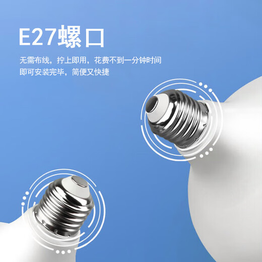Jinggong LED high-power light bulb E27 large screw socket high-power property factory commercial high-brightness light source 60W white light