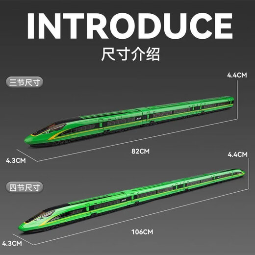 Qianqiu Dream [Neujahrsfest] Fernbedienung Fuxing Hochgeschwindigkeits-Schienenspielzeug-Spielzeug Simuliertes Emu Model Train Childy Toy Car Kombination Doppel Festival [Fernbedienungsversion] Fuxing Green