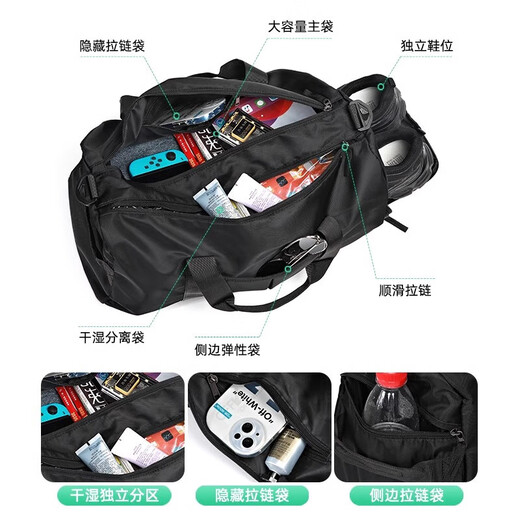 干湿分离健身包手提旅行包男运动斜挎包大容量出差行李包 收纳袋 黑色大号
