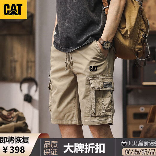 Cutler Nutrition Catlzp Carter haut de gamme mince shorts shorts de travail masculin coton extérieur mid-pantalon américain pantalon de cinq points à la mode CFH3-GS8-695 brun 28 monomoteur