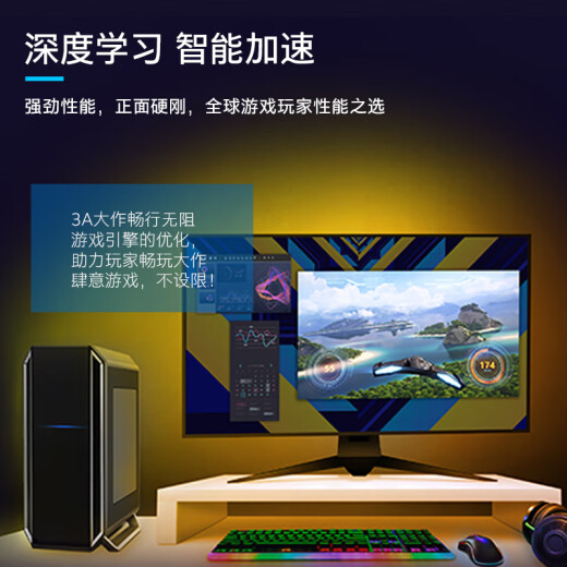 英特尔13代CPU处理器 i7 13790F 16核心 24线程 5.2睿频 33MB缓存 散片i7-13790F