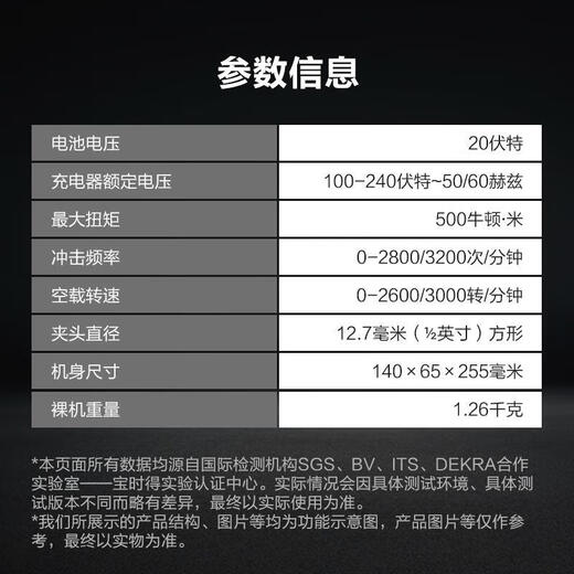 威克士WORX威克士WU289电动无刷冲击扳手500牛米大扭矩冲击扳手架 WU289+WU3884.0双电+快充