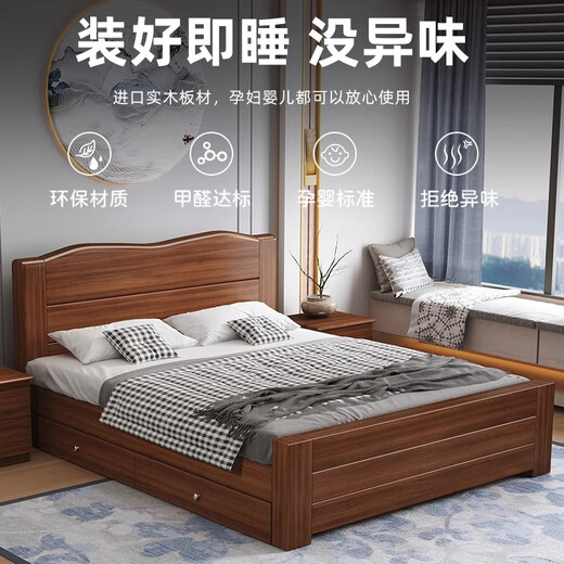 Barbican solid wood bed 1.5m new Chinese style home double bed master bedroom light luxury walnut color solid wood bed minimalist style furniture walnut color single bed thickened bed board running quantity model 1.5m*2m frame structure limited promotion