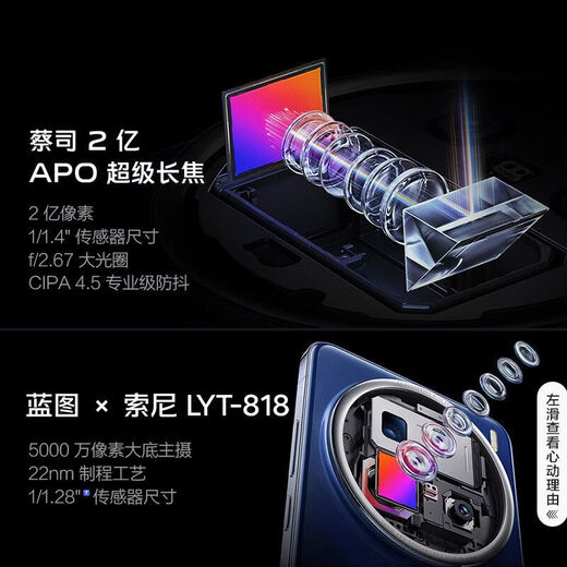 vivoX200 Pro 手机【24期免息】 vivox200pro手机 5G 白月光 16GB+512GB 3期免息【赠店铺延保+碎屏险】