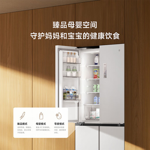 Mijia Xiaomi 508-liter cross-shaped four-door refrigerator large capacity 60cm ultra-thin flat embedded zero-embedded first-class energy efficiency BCD-508WMBI