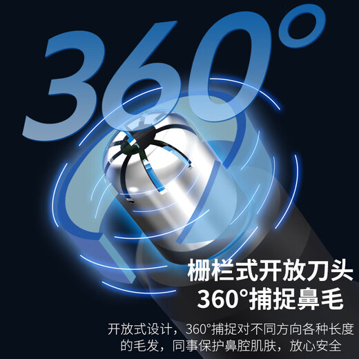 Hot-selling electric nose hair trimmer for men, rechargeable nostril cleaning and nose hair removal scissors for women, shaving and removing nose hair, eyebrow trimming and beard tool, black rechargeable model, quad-core movement, 120 days of battery life