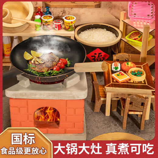 糖米迷你小厨房真煮套装做饭厨房过家家玩具男孩女孩节日礼物
