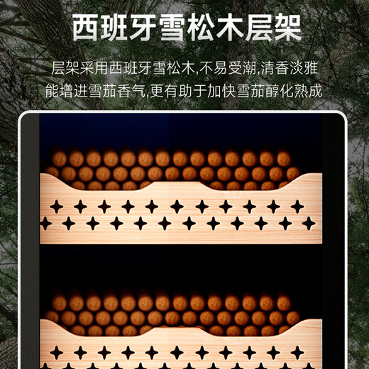 Curtis compressor constant temperature and humidity cigar cabinet commercial cigar constant temperature and humidity cabinet cedar box tobacco naked cigar cabinet temperature constant temperature and humidity red wine cigar style + with door lock + 134