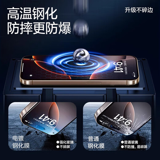 Smorss【2片无黑边+听筒防尘】适用苹果16promax钢化膜iphone16promax手机膜全屏覆盖高清防摔防刮抗指纹