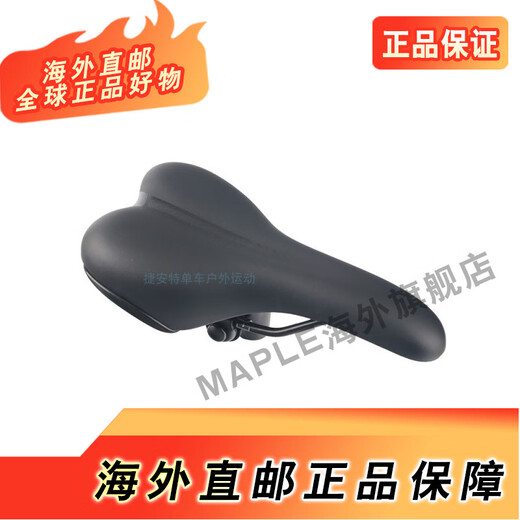 Riese Giant Mountain Bike Cushion ATX610/660/730/777/800 Sattel 830 Schwarz und Gelbkissen 319 319