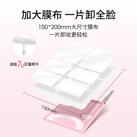 Zhiyouquan cleansing makeup remover wipes 20 pieces individually packaged single piece portable eye and lip makeup remover cotton birthday gift for girls