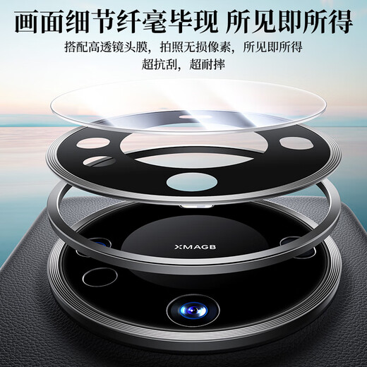 Mofei [Todas las lentes] Adecuados para Huawei Mate60 Caja de teléfono móvil Mate60Pro + Magnetic Real Cuero Tendencia doméstica Doméstica Arte comercial Marco de silicona ultra delgado Disipación de calor anti-caza NUEVO Modelo