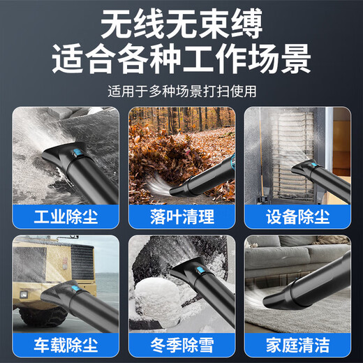 充电锂电鼓风机吹风机吹灰机工业大功率吹尘落叶吹雪机电动 DY新风暴蓝3888TV一电一充重载