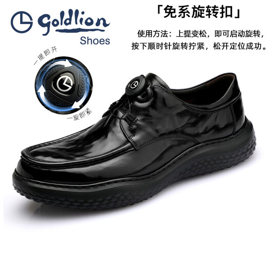 Goldlion Men's Shoes 2025 Spring New Men's Formal Leather Shoes Round Toe Knob Buckle Hand Scratch Pattern Thick Sole Business Casual Shoes Black 42