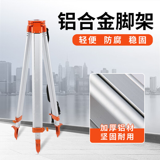 Level tripod total station theodolite level bracket tripod measuring instrument shelf support total station tripod white aluminum alloy