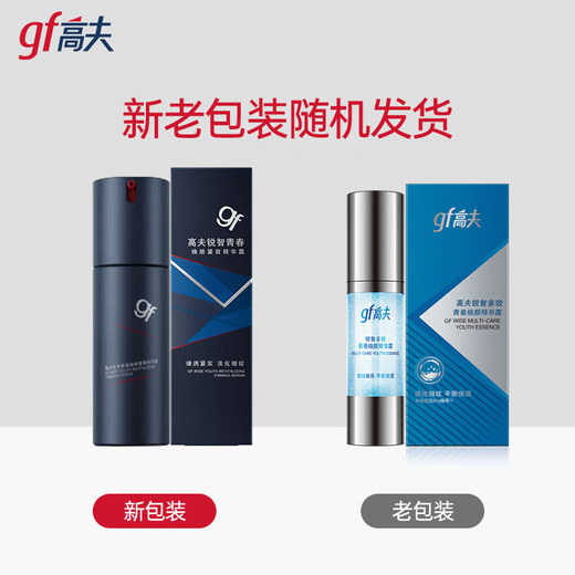 Goff Ruizhi Multi-Effekt-Jugendverjüngung Luminous Flaschenessenz 30 ml (Männeressenz verbessert trockene feine Linien)