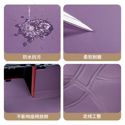 Xiaomi SU7 Tad Pad Xiaomi CAR COMPLETO COMPLETO SU7 Accesorios interiores Modificados especiales Antigining de cuero genuino-paquete de galaxia Xiaomi SU724 Especial