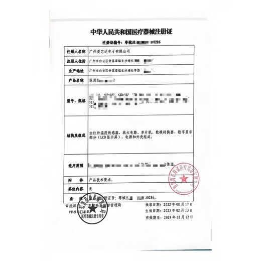 天冈制药德国工艺老人膝盖车残疾人单腿助行车脚伤辅助手推车轻便折叠 孔雀蓝 YC9225LT时尚蓝色助行车