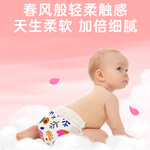 盛夏光年【么么茶】婴儿拉拉裤宝宝学步裤超薄透气干爽瞬吸柔软亲肤尿不湿 拉拉裤XXXL码24片（18kg以上）