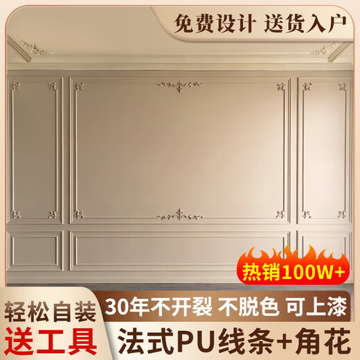 Linmuqi PU Ligne de fleur d'angle français TV Fond Cadre mural décorative Strip Shape Line European Plafond Imitation Gypsum Ligne 5009 Fleur moyenne française 2400 mm