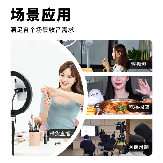 Shisuo Wireless Lavalier Microphone Anchor Douyin Live Recording Equipment for Video Shooting Special Outdoor Short Video Karaoke Noise Reduction Portable Wireless Microphone with Charging Compartment Single Microphone Android Type-c 1 Drag 1 Black + Charging Compartment