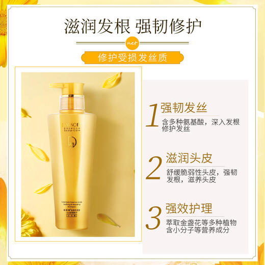 Diffina Calendula Repair Dommage shampooing 680 ml Liste d'or de la pâte de cheveux douce et nourrissante.