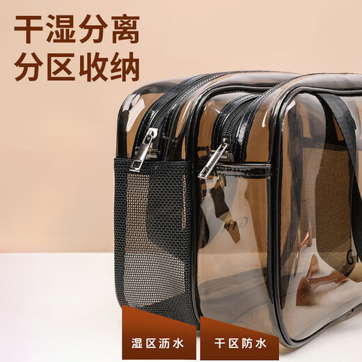 Full House Makeup Bags Wash Bags Double -layer Large -capacity Waterproof Witter Wet separation Portable Pour Waterproof Resting Pack Bag