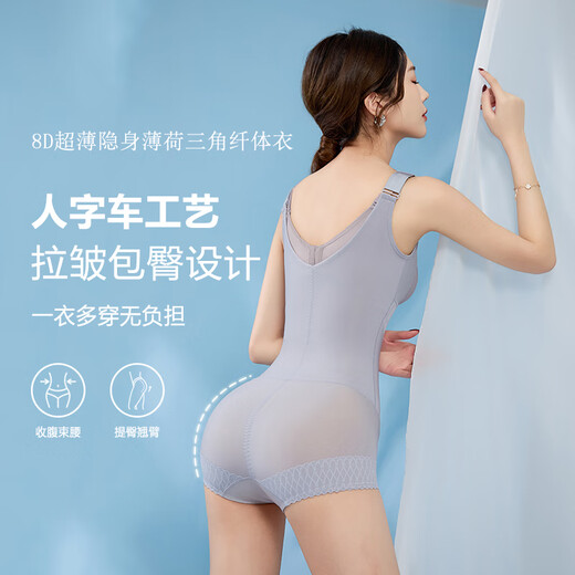 Tingmei One-piece Body Shaping Garment, Strong Abdominal Control and Buttock Lifting, Postpartum Waist Belt, Thin and Beautiful Women, Slimming and Breathable
