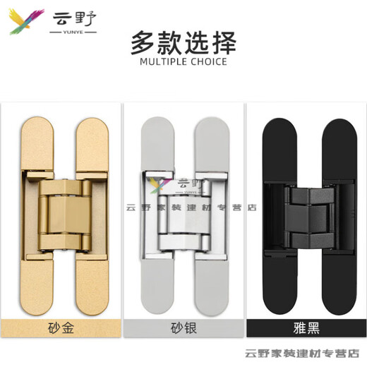 
XMSJ Invisible Door Hinge Invisible Door Hinge Hierarchy Hierarchy Hierarchy with three-dimensional adjustable cross wooden door open hidden door hinge Zinc alloy gun gold YT-9906 silent lock body 3D hidden hinge (single price)