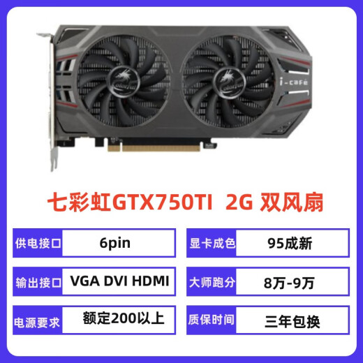 Coloré coloré gtx750ti 960 1050ti 970 4g carte graphique de jeu gtx1060 6G3G Bureau de bureau Carte graphique indépendante gtx750ti 2g venti